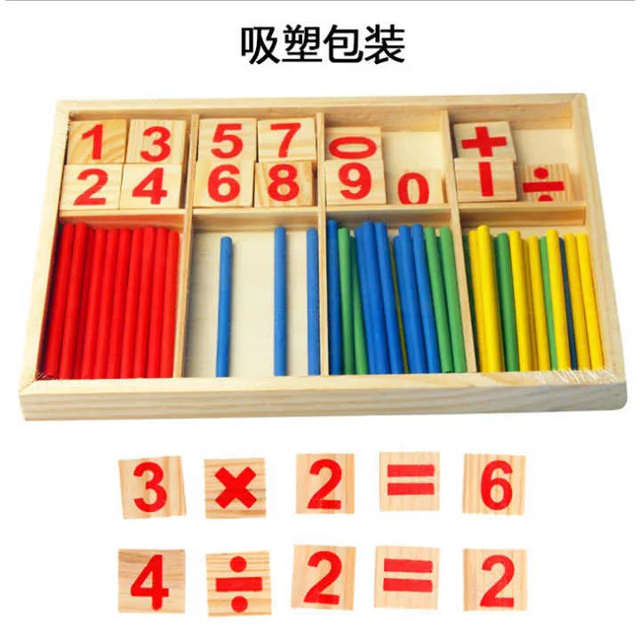 أطفال الخشب الرياضيات لعبة أطفال خشبية . Wooden Children's Math Toy Wooden Children's Toy