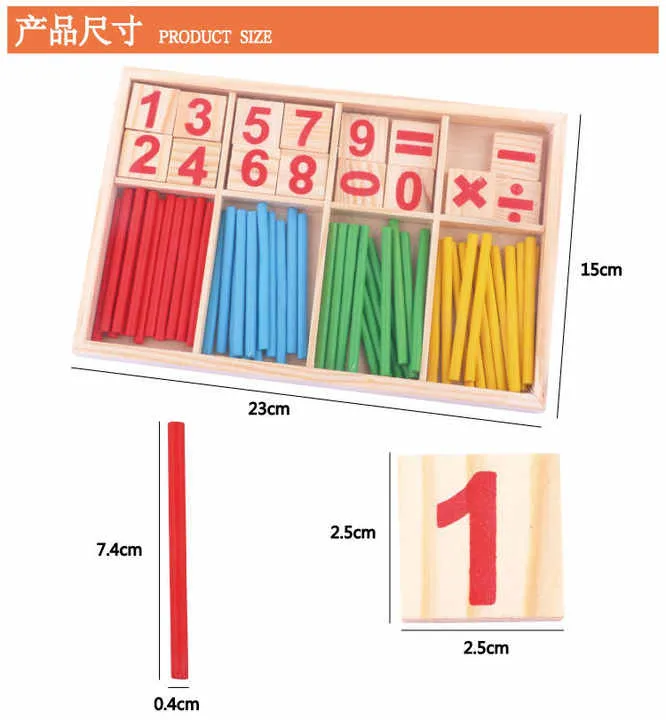 أطفال الخشب الرياضيات لعبة أطفال خشبية . Wooden Children's Math Toy Wooden Children's Toy