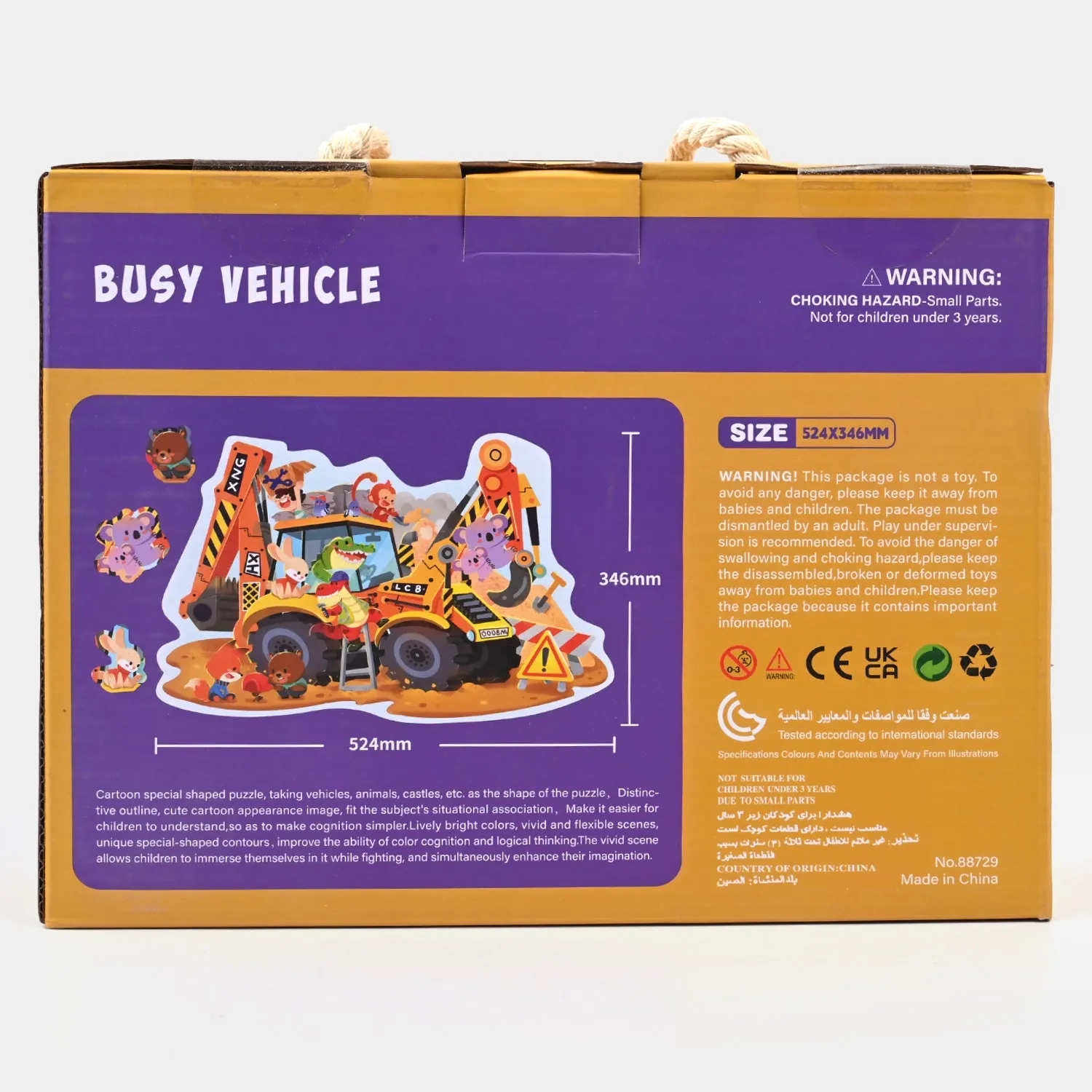 Busy Vehicle Puzzles Creative 57PCs For Kids