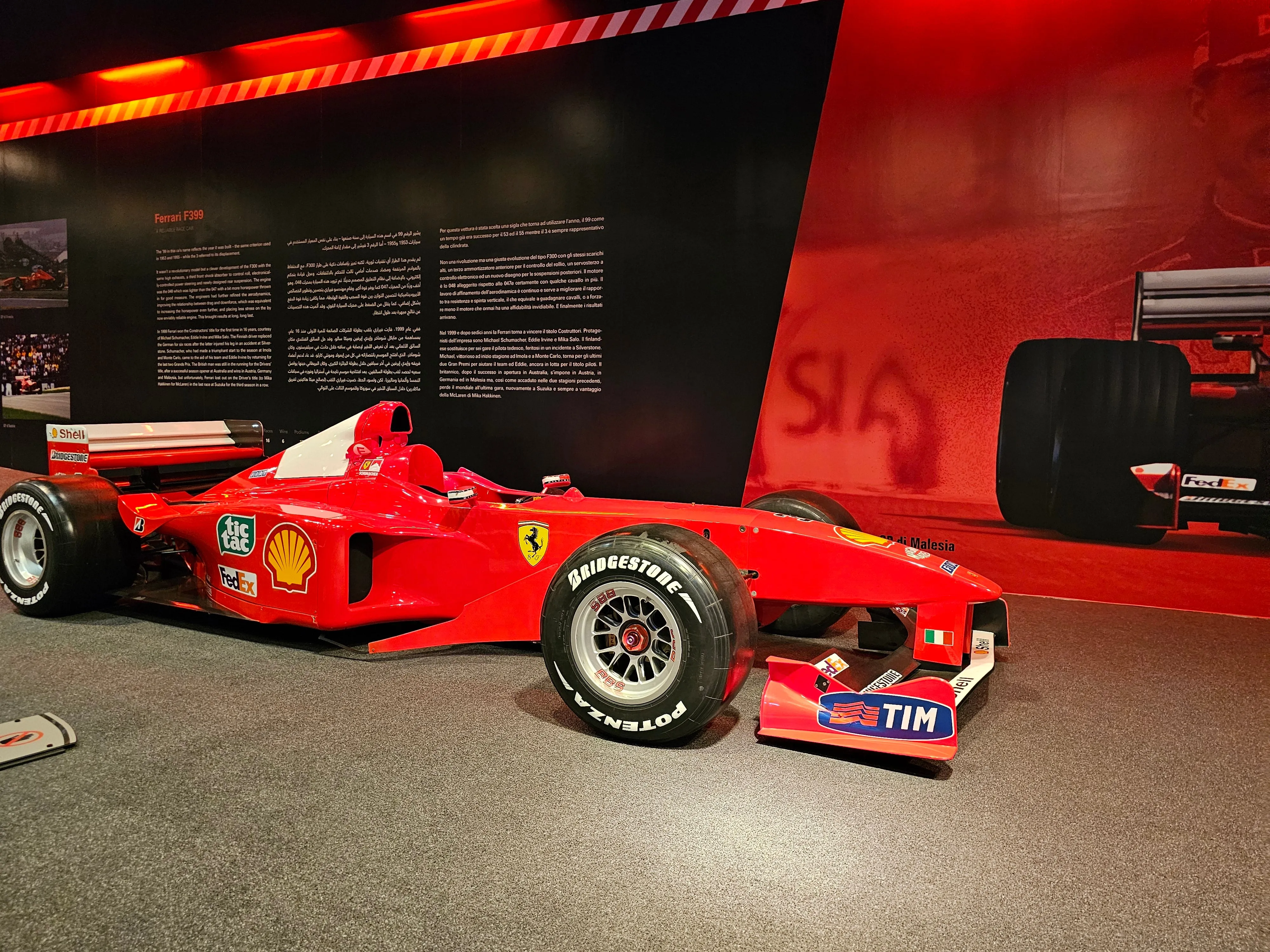 Ferrari World Abu Dhabi   IMG Worlds of Adventure - Combo tickets