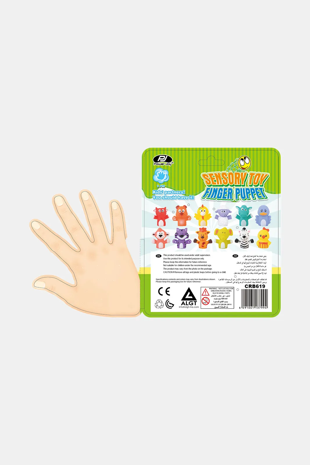 P.Joy Unisex Assorted Fidget Toy Finger Puppet (5 Piece)