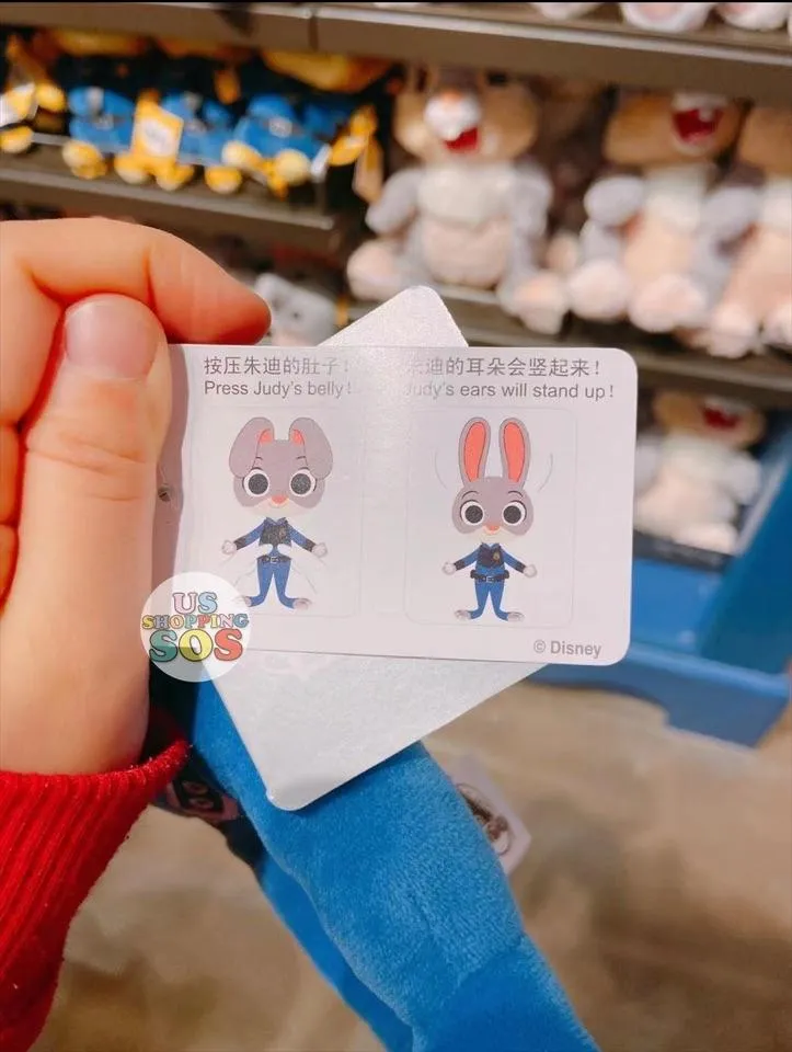 SHDL - Judy Hopps Ear Moving Jumping Plush Toy